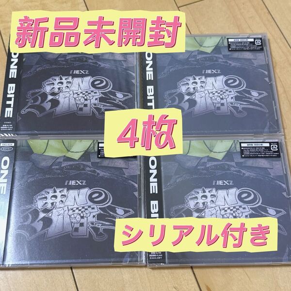 【新品未使用・シリアル付き】【通常盤】NEXZ 2ndEP One Bite4枚