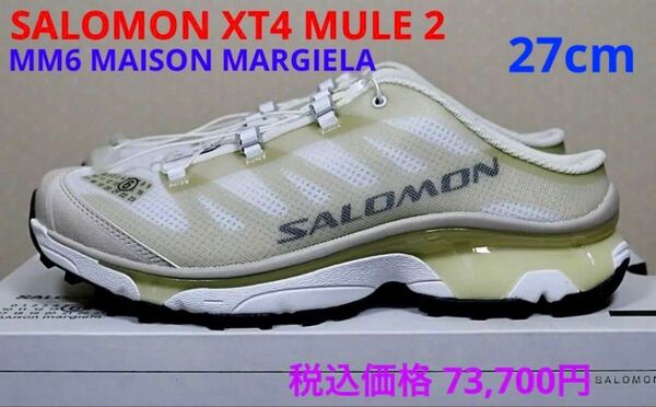 7.37万円 SALOMON XT4 MULE 2 MM6 MAISON MARGIELA 白 27cm