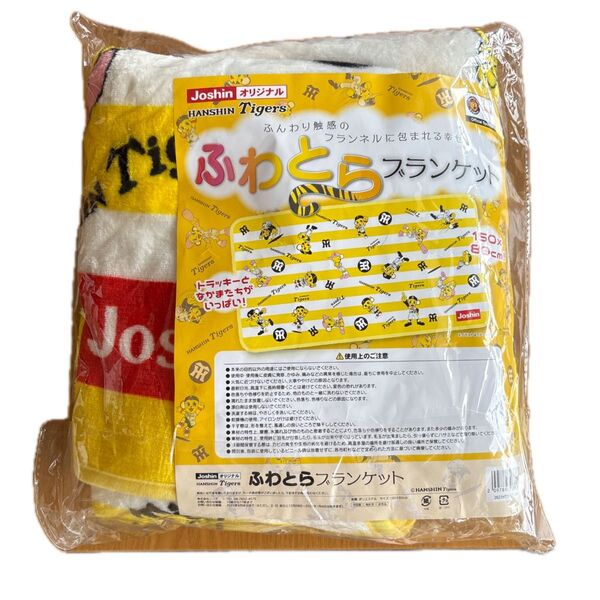 阪神タイガース ふわとらブランケット 150×80cm Joshin