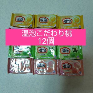温泡 ONPO こだわり桃 炭酸湯 12個(4種×各3個)