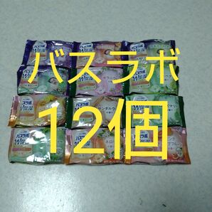 【a】白元アース HERSバスラボ W保湿 お楽しみパック 12錠入 炭酸 入浴剤 スキンケア 保湿