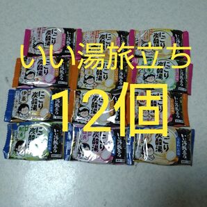 【b】白元アースいい湯旅立ちにごり炭酸湯12個