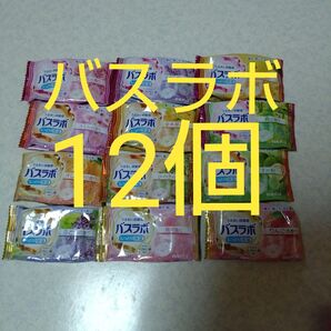 【g】白元アース HERSバスラボ お楽しみパック 12個 炭酸 入浴剤 スキンケア 保湿