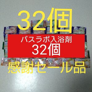 【A】白元アース HERSバスラボ W保湿 お楽しみパック 32個 炭酸 入浴剤 スキンケア 保湿