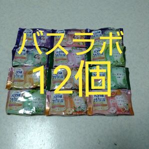 【a】白元アース HERSバスラボ W保湿 お楽しみパック 12錠入 炭酸 入浴剤 スキンケア 保湿