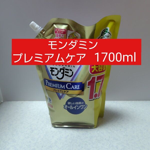 モンダミン プレミアムケア ノーマルタイプ 大容量パウチ 1.7L