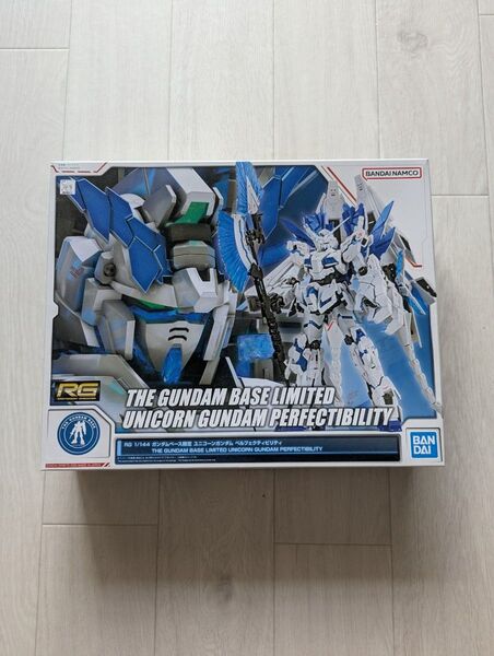 RG ユニコーンガンダム ペルフェクティビリティ 未組立 ガンプラ