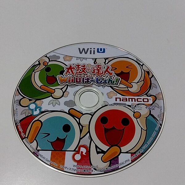 wiiU 太鼓の達人 Wii Uば~じょん! ソフトのみ