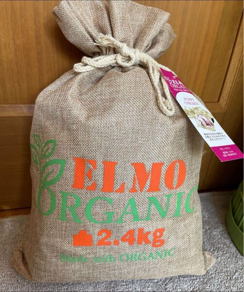 【SALE】ELMO エルモ オーガニック ドッグフード パピー/チキン 2.4kg (犬用プレミアムフード 有機栽培 子犬 幼犬