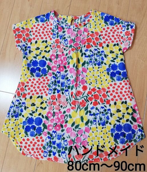 中古 ハンドメイド ガーゼ素材 花柄 ワンピース チュニック 80cm 90cm カラフル 綿 ベビー キッズ ガールズ
