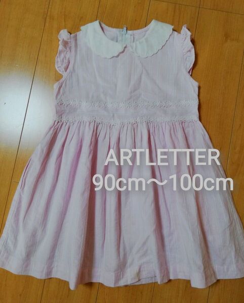 中古 ARTLETTER アートレター サマードレス ワンピース ストライプ 襟付き薄ピンク 90cm 95cm 100cm