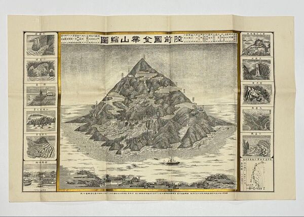陸前国金華山縮図」宮城県仙台市今野謙三郎編刊 明治26年刊 1枚|古地図 銅版