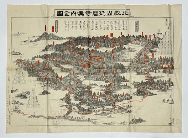 「比叡山延暦寺案内全図」佐井紀皎覚著刊 大正二年刊 1枚|最澄 天台宗 古地図 絵図