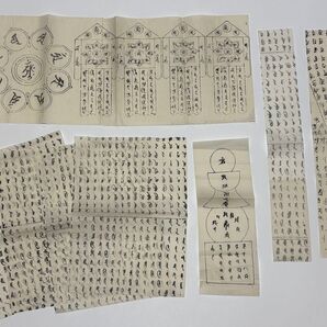 「梵字 護符」木版刷り8枚|真言宗 高野山 弘法大師 空海 密教 梵語 和本