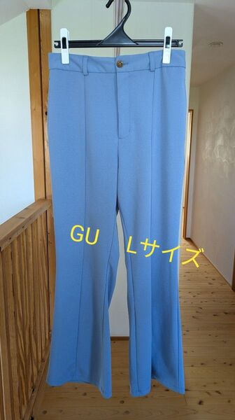 GU ジーユー ライトブルー カラーパンツ フレアパンツ センタープレス入り 美脚効果 ウエストゴム