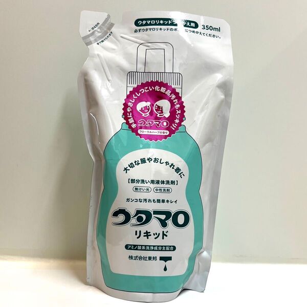 ウタマロリキッド つめかえ用 350ml フローラルハーブの香り 詰め替え 新品 未開封