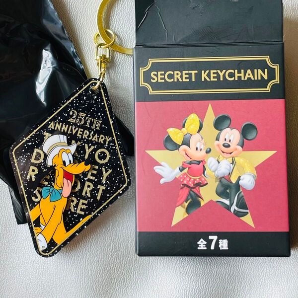 ディズニーストア25周年記念シークレットキーチェーン プルート