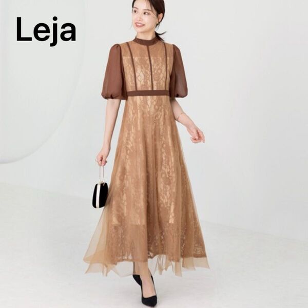 Leja レジャ 美脚効果ハイウエストチュールレース切り替えドレスワンピース 結婚式 お呼ばれ パーティー 花柄 ブラウン 茶色