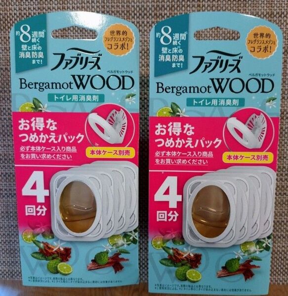 ファブリーズ トイレ用消臭剤 ベルガモットウッド つめかえ4回分 2個セット