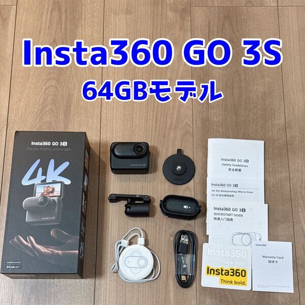 Insta360 GO 3S