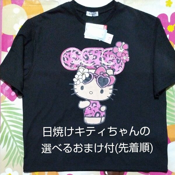 完売品 クーポン500円引 おまけ付 新品 日焼けキティ egg アベイル コラボ Tシャツ 黒 ブラック 3L オーバーサイズ