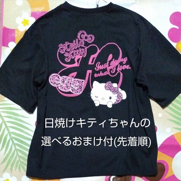 完売品 おまけ付 新品 ギャルキティ egg アベイル コラボ Tシャツ 黒 L ハローキティ キティちゃん