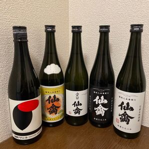 仙禽 5本セット 入手困難 限定品 最新ロット 日本酒 飲み比べ