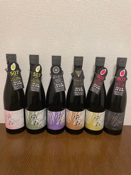 風の森 飲み比べ 6本セット 日本酒 入手困難 限定品 最新ロット