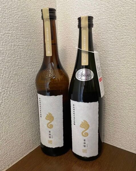 新政 亜麻猫 亜麻猫スパーク 2本セット 飲み比べ 最新ロット 入手困難 あらまさ あまねこ