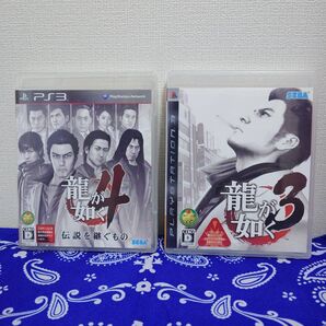 【PS3】 2枚セット 龍が如く3 / 4 伝説を継ぐもの ソフト プレステ3