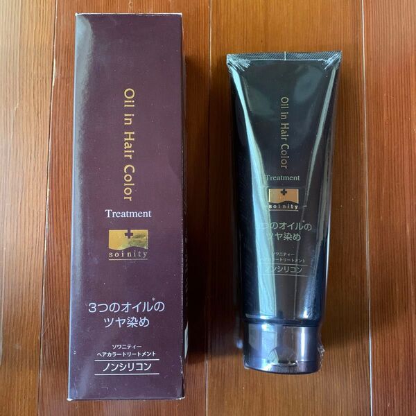 ヘアカラートリートメント&白髪染めシャンプー ブラック 日本製