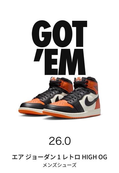 Nike Air Jordan 1 Retro High OG "Shattered Backboard"