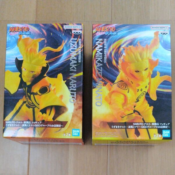 NARUTO-ナルト-疾風伝フィギュア うずまきナルト・ 波風ミナト〜GIGO限定〜