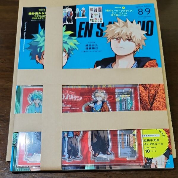 僕のヒーローアカデミア MEN'S NON-NO メンズノンノ 爆豪勝己 緑谷出久