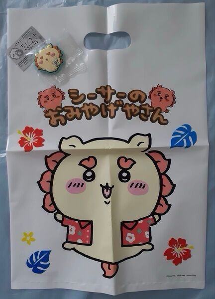 シーサー カラフル ラバーマグネット おみやげやさん ショッパー セット ハンドタオルおまけ付き ちいかわ ガチャガチャ ビニール