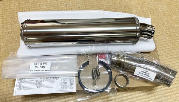CB400SF(SB) NC42 BAEMS ビームス ステンレスマフラー