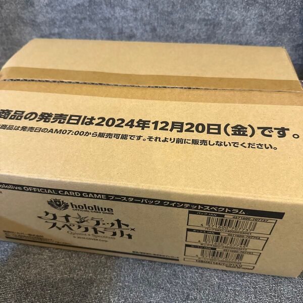ホロライブカード クインテットスペクトラム 1カートン