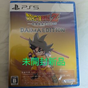 【PS5】 ドラゴンボールZ KAKAROT DAIMAエディション 未開封新品