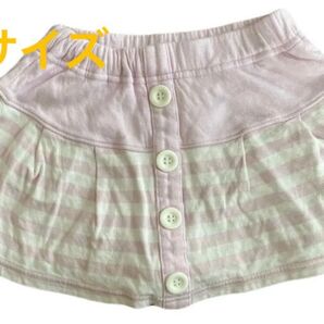 女の子 白と薄紫のキュロット 110センチ