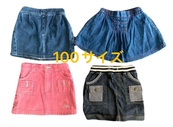 女の子 デニムスカート 100サイズ 4枚セット
