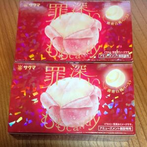 サクマ製菓 罪深いももキャンディ 2箱セット