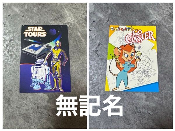 無記入 チャレンジャー証明書 ガジェットのゴーコースター スターツアーズ ディズニー ディズニーランド