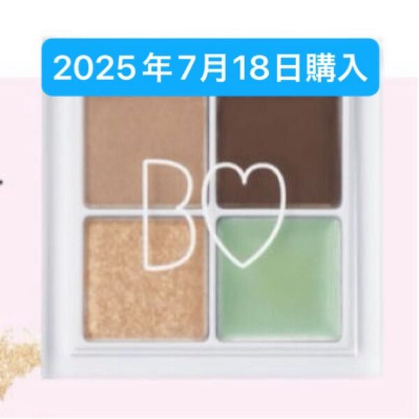アイシャドウ ビーアイドル ブラウン ハイライト Wonjungyo ロムアンド ウォンジョンヨ rom nd W メイク