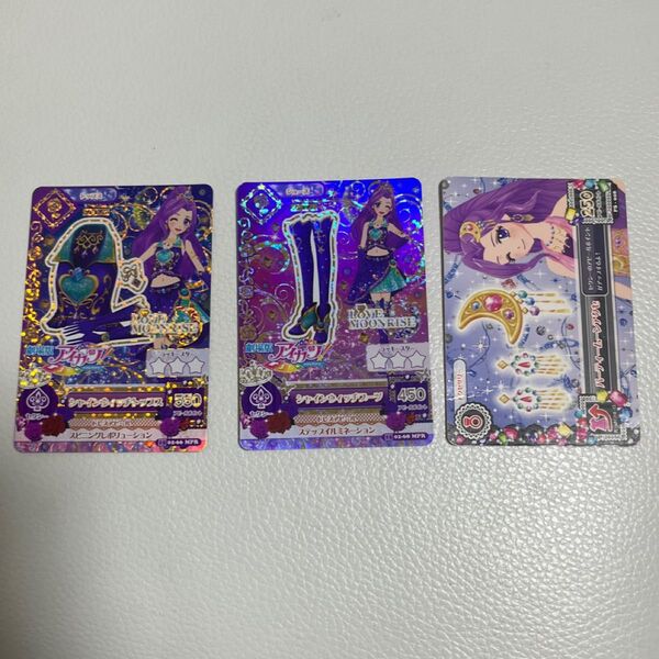 アイカツカード 美月 シャインウィッチトップス 劇場版 MPR
