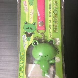 (レア)とある科学の超電磁砲DVD・BD全巻購入特典ゲコ太ストラップ