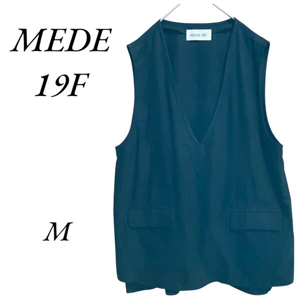 【0164】メデジュウキュウ MEDE19F ベスト プルオーバー ノースリーブトップス ブラック M 麻混 フェリシモ ゆったり
