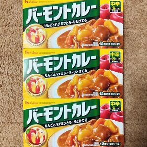 ★★ハウス食品 バーモントカレー 中辛 3箱★★