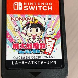桃太郎電鉄 令和 スイッチ 平成 昭和