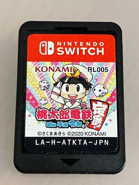 桃太郎電鉄 平成 昭和 令和も定番 スイッチ