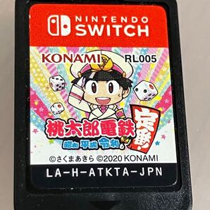 桃太郎電鉄 令和も定番 昭和 平成 スイッチ
